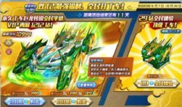 飞车夺宝爆料最新信息,神秘宝藏等你来寻，激情竞速一触即发！