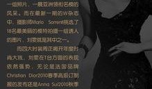 模特 先锋在线观看,模特风采在线演绎