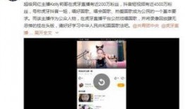 扣哥直播间爆料视频,揭秘热门事件幕后真相